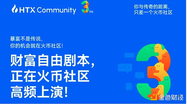 加密货币市场周报：Ordinals交易爆火背后，DeFi与NFT的冰火两重天