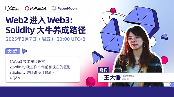8.25数字货币市场观察：比特币遇阻回落 以太坊创高后跳水