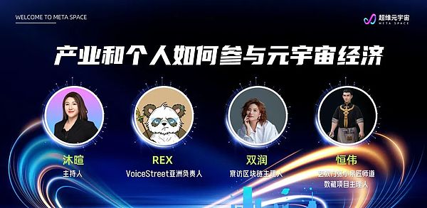 加密市场惊魂24小时：老韭菜的血泪教训