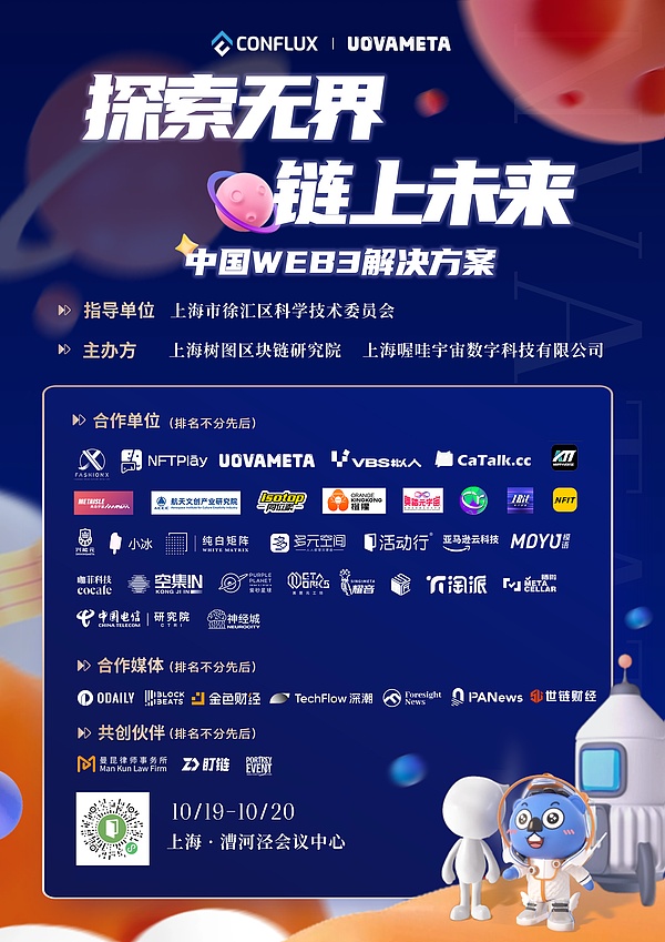 11月CPI数据出炉后市场诡异反应：主力在洗盘？