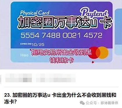 揭秘FTX世纪骗局一周年：加密行业的十字路口