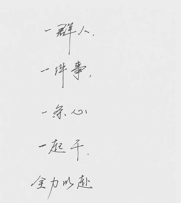 曾经痛批比特币的末日预言家，如今为何自己发起了币？