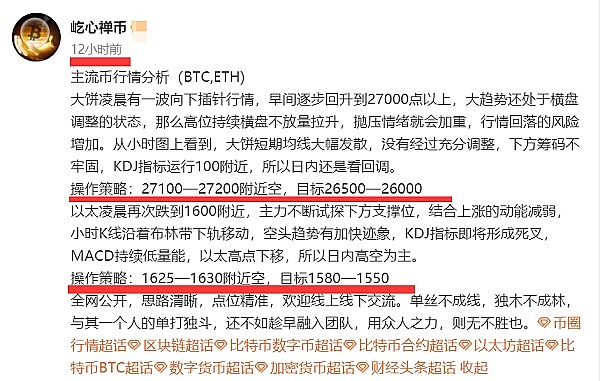 深度解析Blast：Blur团队如何重新定义L2原生收益生态