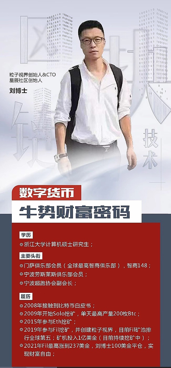 区块链技术的外挂革命：ZK协处理器如何重塑智能合约生态